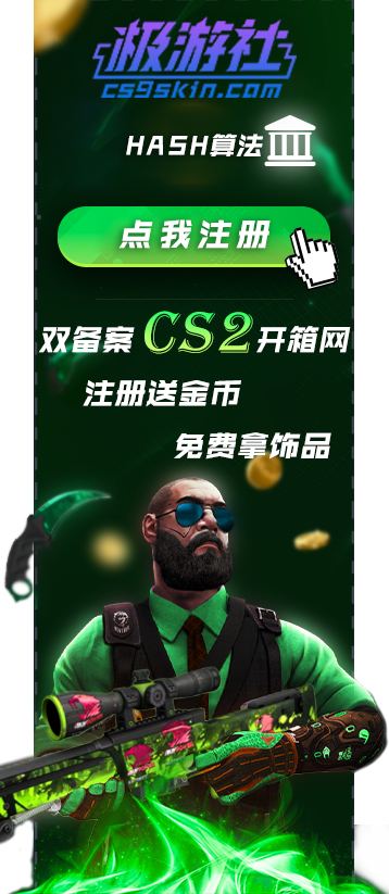 Left Advertisement