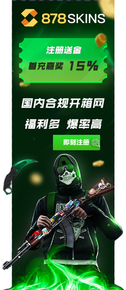 Right Advertisement